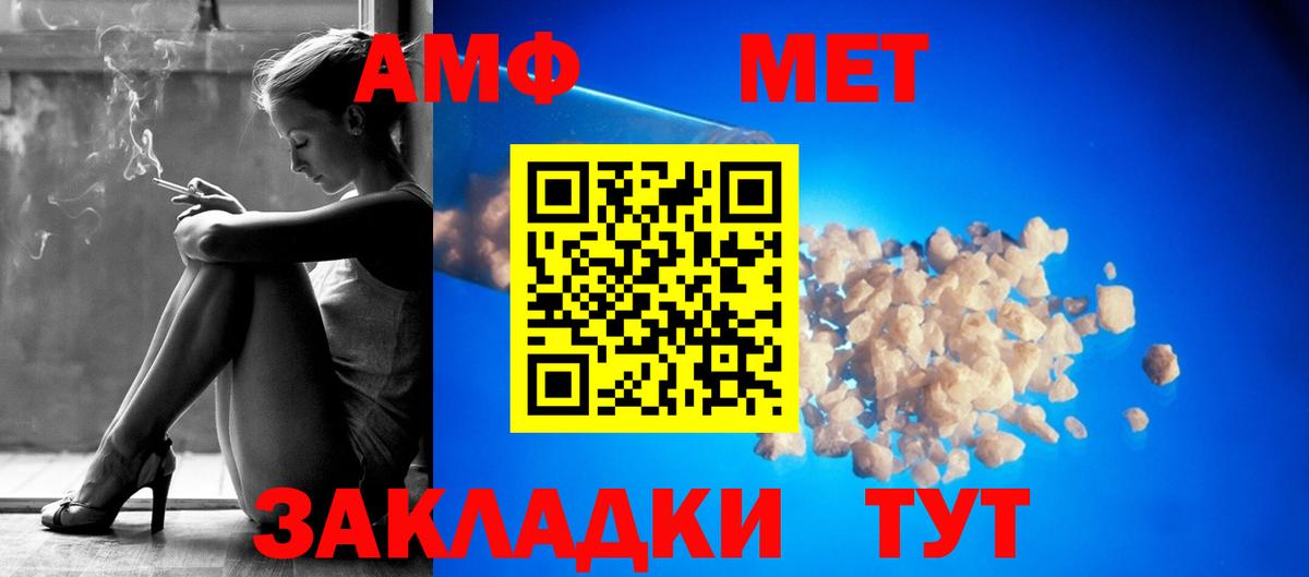 АМФ 98% Менделеевск
