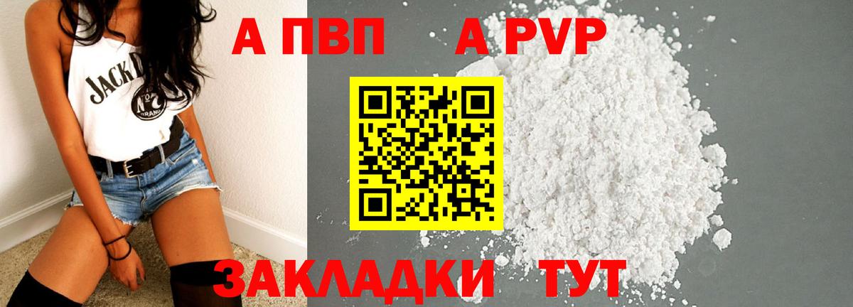 Менделеевск  Вход с VPN  Кокаин  A-PVP СОЛЬ   МЕФ   Гашиш  Наркошоп  Конопля 