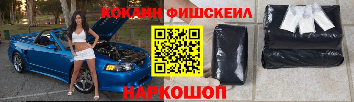 COCAIN Эквадор Менделеевск
