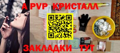 ПСИЛОЦИБИНОВЫЕ ГРИБЫ Татарск