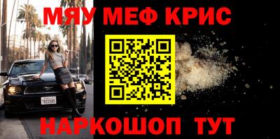ПСИЛОЦИБИНОВЫЕ ГРИБЫ Татарск