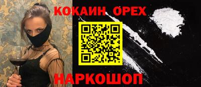 ПСИЛОЦИБИНОВЫЕ ГРИБЫ Татарск