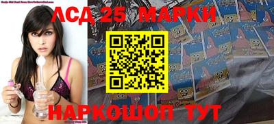 ПСИЛОЦИБИНОВЫЕ ГРИБЫ Татарск