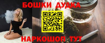 ПСИЛОЦИБИНОВЫЕ ГРИБЫ Татарск
