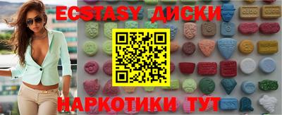ПСИЛОЦИБИНОВЫЕ ГРИБЫ Татарск