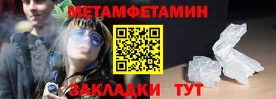 ПСИЛОЦИБИНОВЫЕ ГРИБЫ Татарск