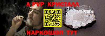 ПСИЛОЦИБИНОВЫЕ ГРИБЫ Татарск