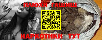 ПСИЛОЦИБИНОВЫЕ ГРИБЫ Татарск