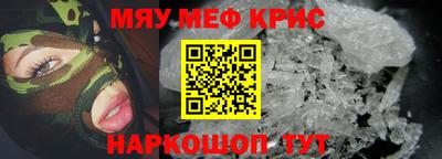ПСИЛОЦИБИНОВЫЕ ГРИБЫ Татарск