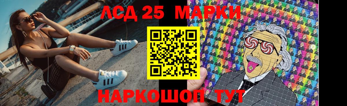 ЛСД экстази кислота  Лсд 25 экстази кислота  Вход с VPN  MEGA ТОР  Менделеевск 
