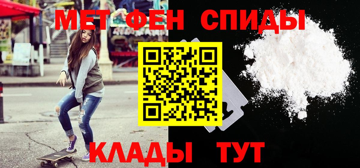 Менделеевск  Метамфетамин пудра  Метамфетамин пудра  Вход с VPN 