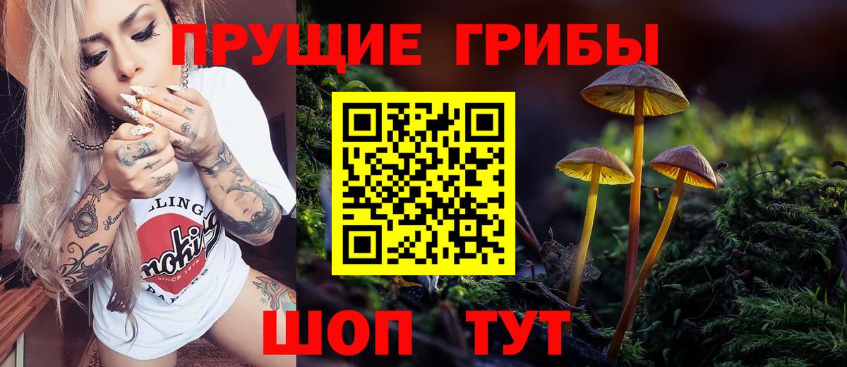 Марихуана Менделеевск