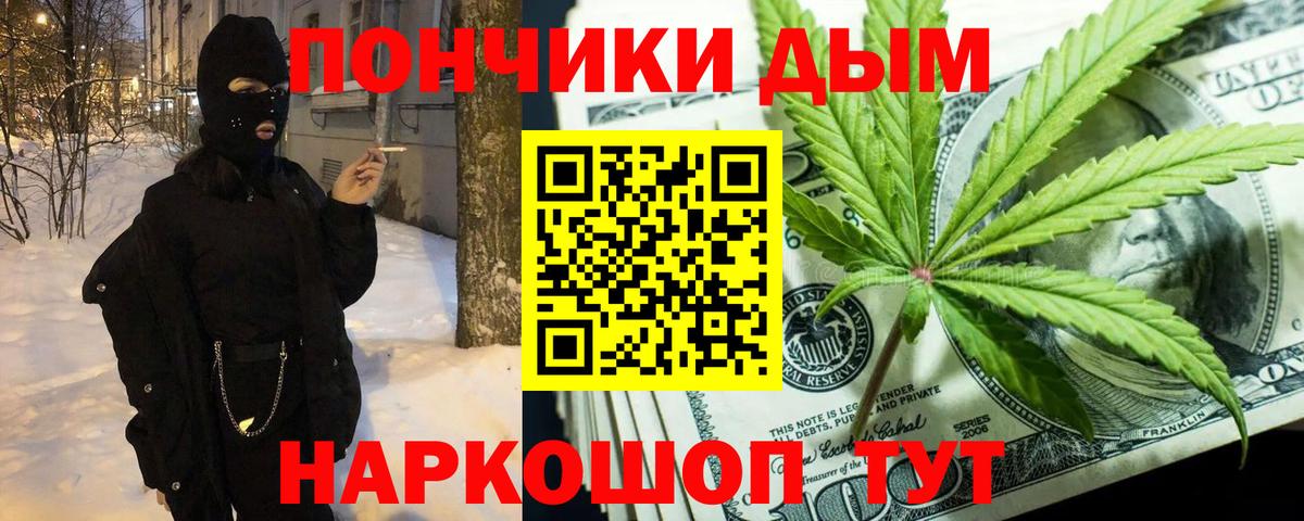 Конопля OG Kush  МАРИХУАНА сатива  Каннабис ГИДРОПОН  Вход с VPN  Менделеевск 