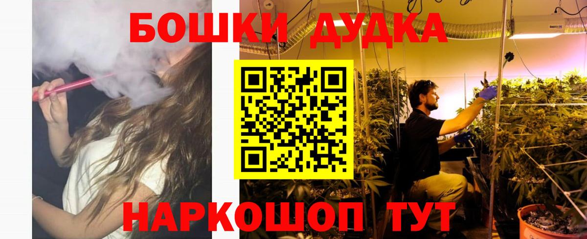 Конопля LSD WEED Менделеевск